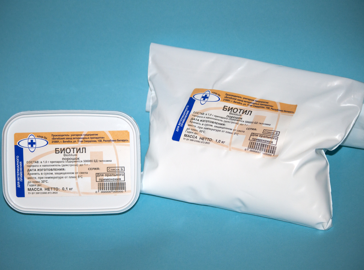 Новость - Внимание! В продаже новый антибактериальный препарат Биотил!