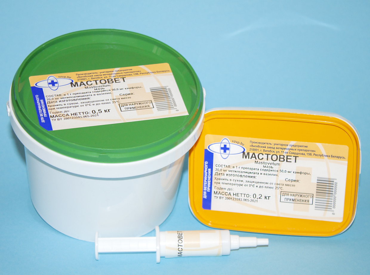Новость - В продаже новинка - препарат ветеринарный МАСТОВЕТ
