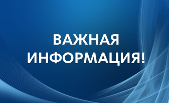 Окситетравет 500 прошел перерегистрацию